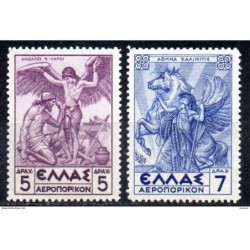 Sellos A245 grecia