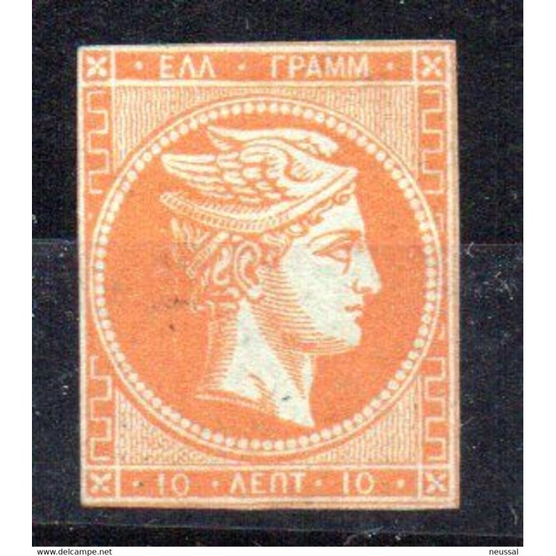 Sello n 20 grecia Sello n 20 grecia