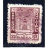Sello hacienda municipal de baeza 25cts