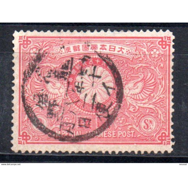 Sello n 87 japon Sello n 87 japon
