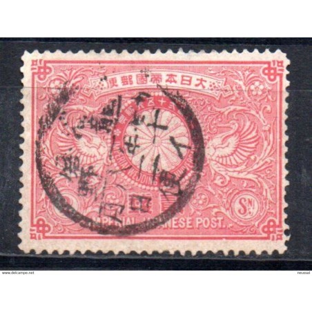 Sello n 87 japon