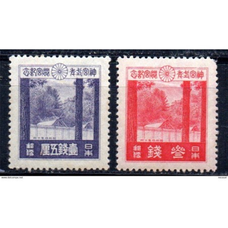 Serie  n 2078  japon