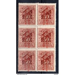 Sello taxe n 47 en bloque de 6 sellos Grecia