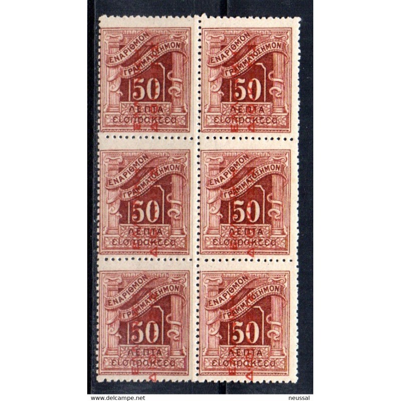 Sello taxe n 47 en bloque de 6 sellos Grecia Sello taxe n 47 en bloque de 6 sellos Grecia