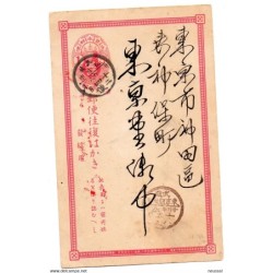 Entero postal de japon