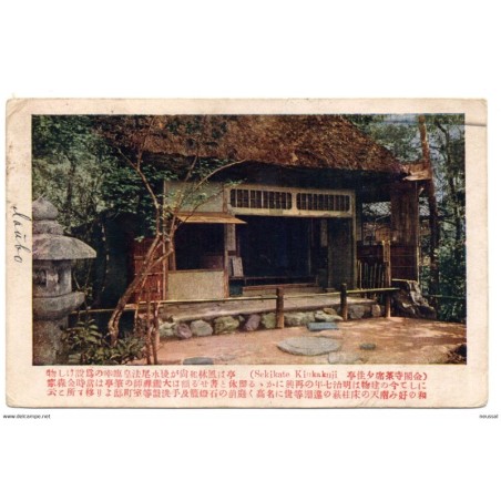 Tarjeta postal de  kinkakuji circulada