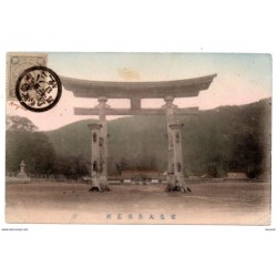 Tarjeta postal de  japon circulada