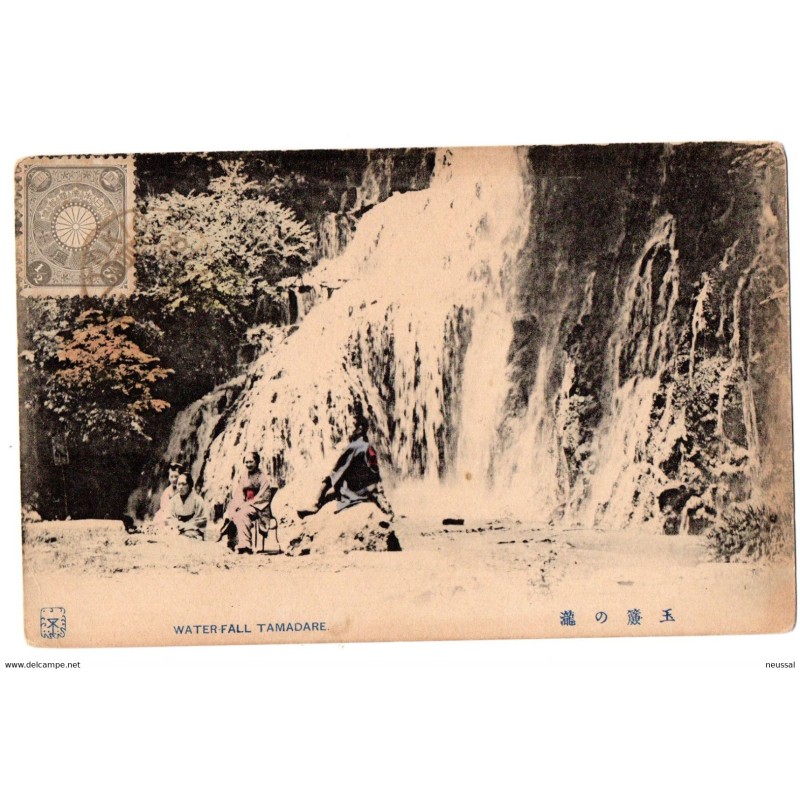 Tarjeta postal de japon waterfall tamadare Tarjeta postal de japon waterfall tamadare