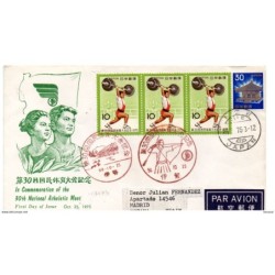 Sobre de japon de 1975 circulado