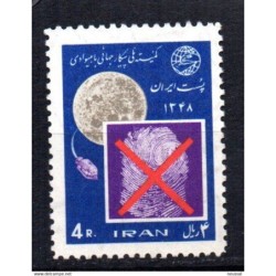 Sello n 1300 iran