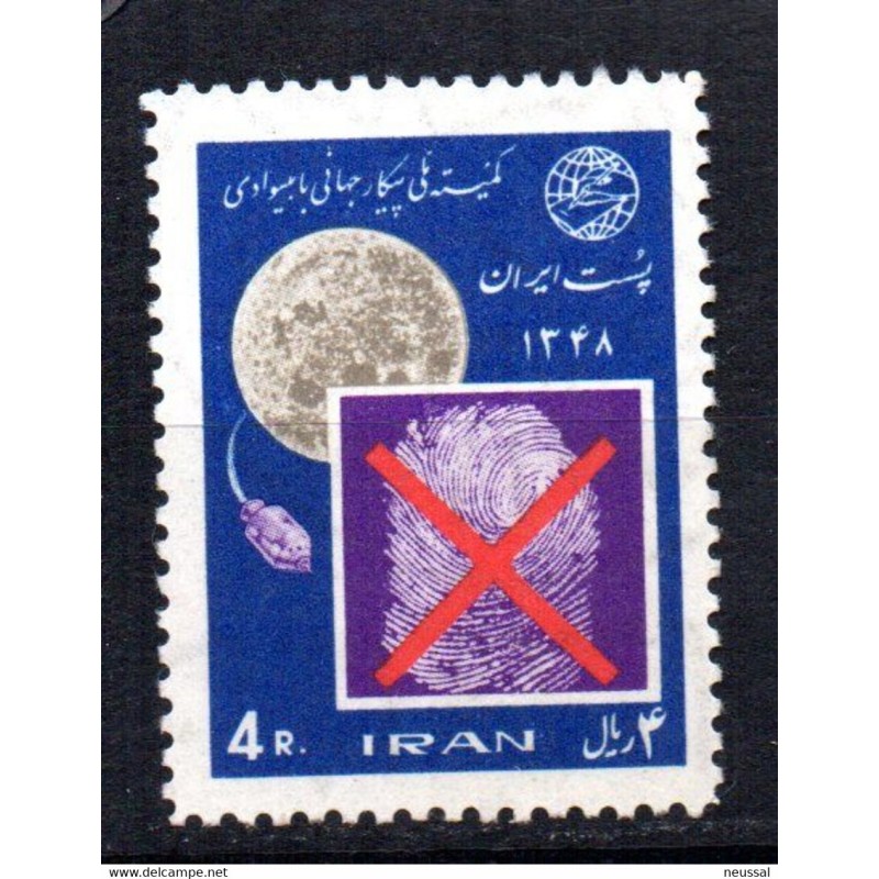 Sello n 1300 iran Sello n 1300 iran