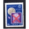 Sello n 1300 iran