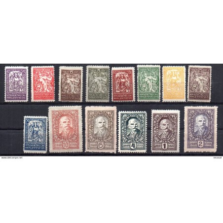 Serie n 11225 yugoslavia