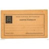 Tarjeta postal de angra