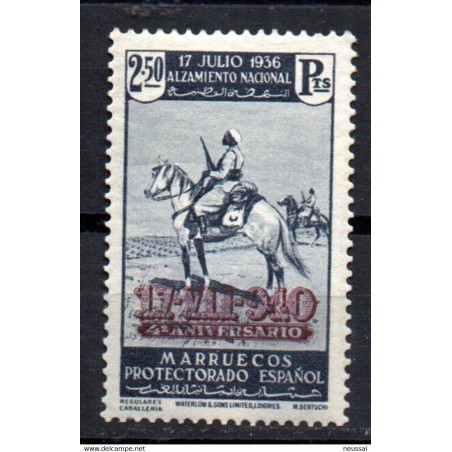 Sello n 230   Marruecos