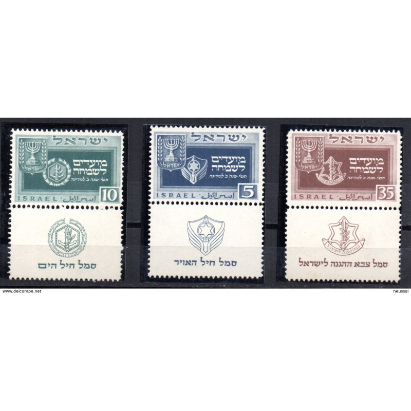 Serie n 1820 israel Serie n 1820 israel