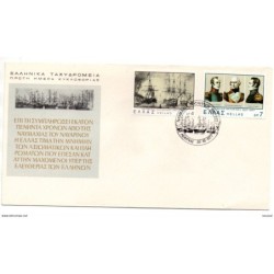 Carta con matasellos de 1977 Grecia