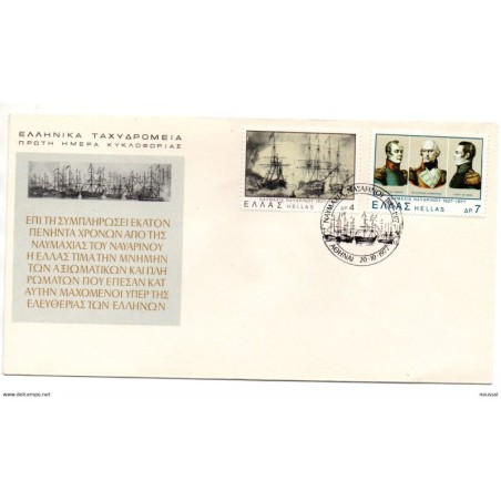 Carta con matasellos de 1977 Grecia