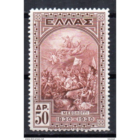 Sello n 392  grecia