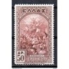 Sello n 392  grecia