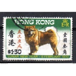 Sello n 245  hong kong