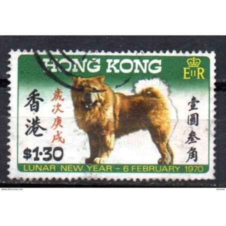 Sello n 245  hong kong