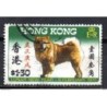 Sello n 245  hong kong