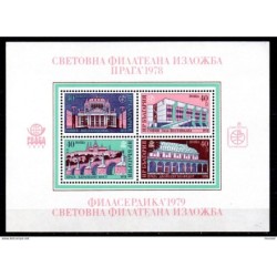 Hb76 bulgaria