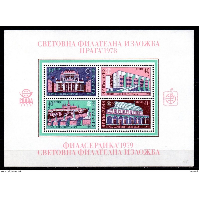 Hb76 bulgaria Hb76 bulgaria
