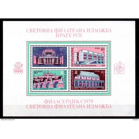 Hb76 bulgaria