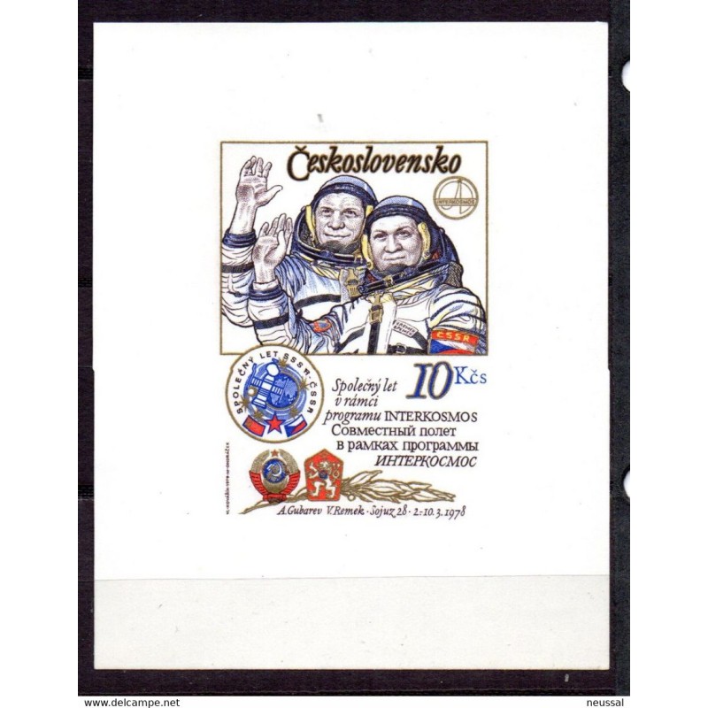 Hb46 sin dentar checoslovaquia Hb46 sin dentar checoslovaquia