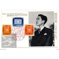 Tarjeta de 1952  japon