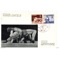 Tarjeta maxima de 1952  japon