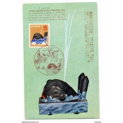Tarjeta maxima de 1957  japon