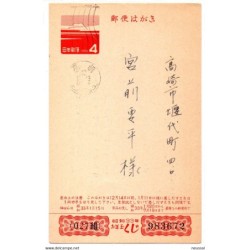 Entero postal de 1958   japon