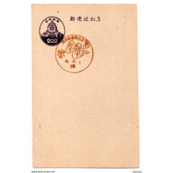 Entero postal  con matasellos commemorativo ciclismo  japon