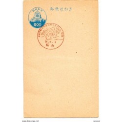 Entero postal  con matasellos commemorativo ciclismo  japon