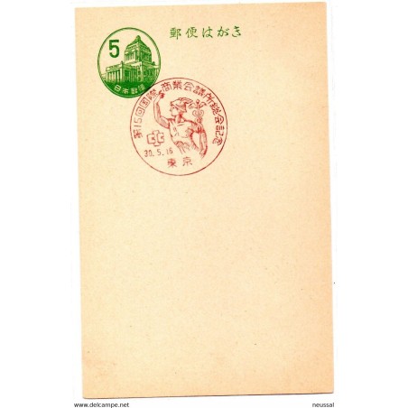 Entero postal  con matasellos commemorativo   japon