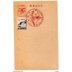 Entero postal  con matasellos commemorativo  atletismo  japon