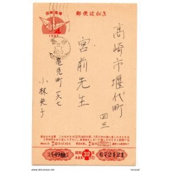 Entero postal de 1957   japon