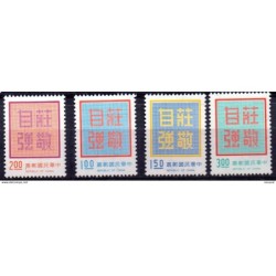 Serie n 8214  formosa