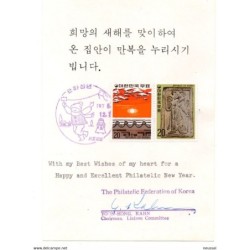 Tarjeta de corea del sur de 1978