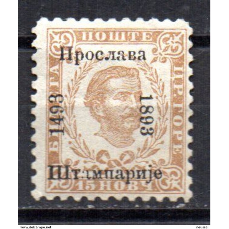 Sello n 21 montenegro Sello n 21 montenegro