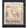 Sello n 21 montenegro