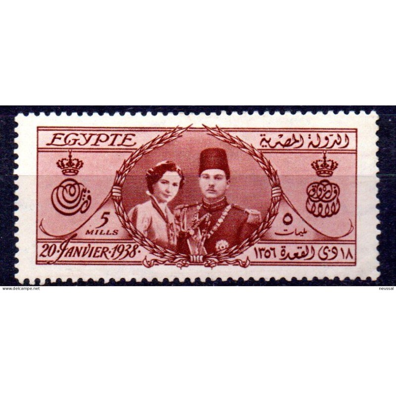 Sello n 202 egipto Sello n 202 egipto