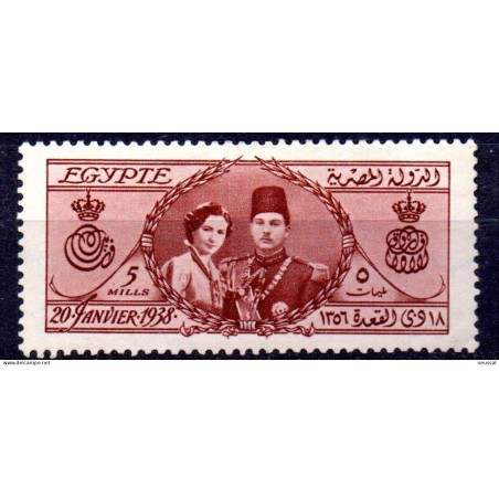 Sello n 202 egipto