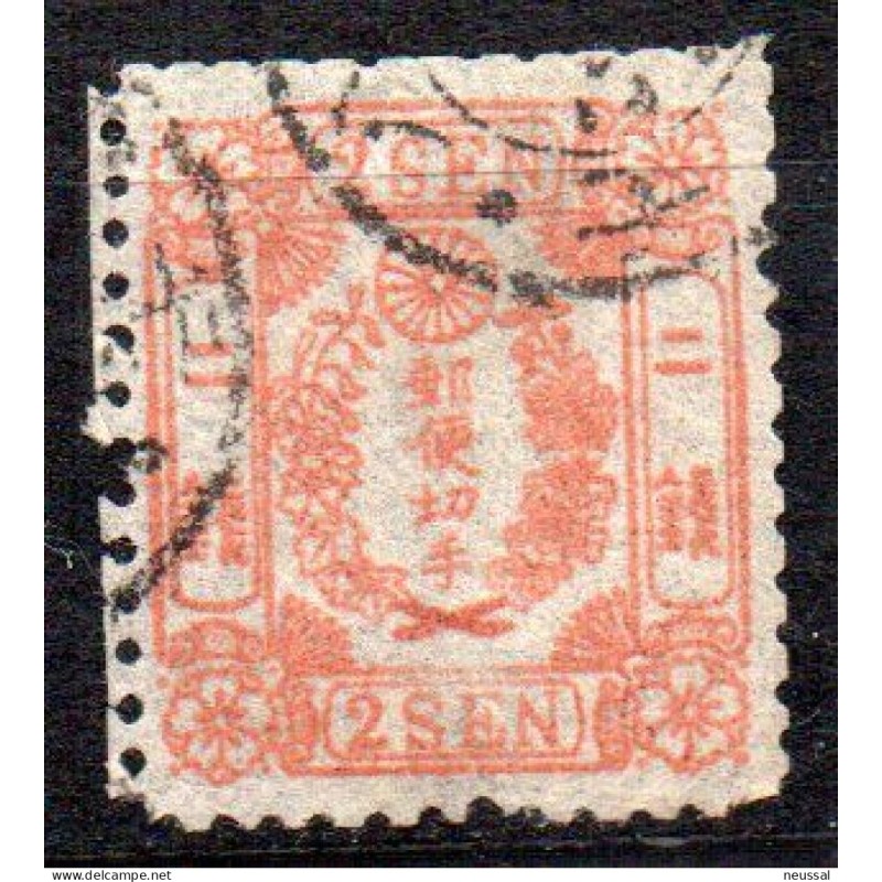 Sello n 11a JApon Sello n 11a JApon