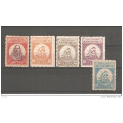 Grecie n 913 poste insurge