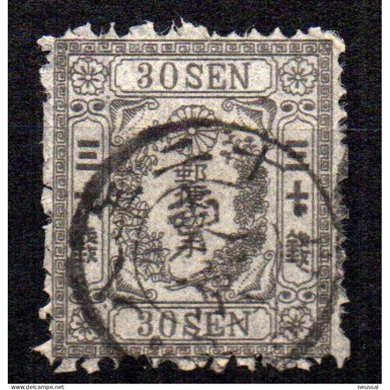Sello n 14 JApon Sello n 14 JApon