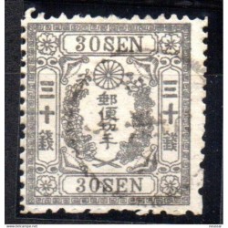 Sello n 14  JApon